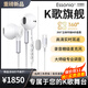 ESSONIO意大利品牌【K歌旗艦】有線耳機音樂自帶聲卡實時耳返半入耳全民K歌唱歌type-c接口適用于華為蘋果 月光白【14.2mm超大聲學(xué)振膜】