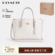 蔻馳（COACH）【品牌直供】女士中號(hào)手提單肩包CV965IMXU5 白色