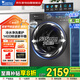小天鵝（LittleSwan）水魔方10公斤大容量滾筒洗衣機(jī)全自動(dòng)家用 智投超薄純平全嵌 家電政府補(bǔ)貼TG100M18T