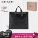蔻馳（COACH）【品牌直供】男女同款FEILD大號(hào)單肩手提托特包 炭黑色 七夕禮物