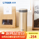 虎牌（TIGER）不銹鋼保溫杯保溫保冷辦公杯男女士時(shí)尚水杯MMK-A45C 香檳金NH 450ml