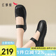 紅蜻蜓媽媽女鞋2025春季女單鞋軟底中老年黑色牛皮鞋WJB15814 黑色 38