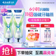 云南白藥牙膏修護(hù)牙釉質(zhì)煥白護(hù)齦含氟抗齲獨(dú)特配方0刺激玫瓏蜜香105g*2