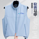 北羅高端防水軟殼馬甲定制印字LOGO企業(yè)團建公司活動(dòng)工裝立領(lǐng)背心戶(hù)外 A款-【拼接軟殼馬甲】淺藍 S