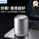 飛利浦（PHILIPS）TAS1110藍牙音箱音響電腦無(wú)線(xiàn)桌面迷你便攜戶(hù)外低音炮高顏值送禮TWS車(chē)載播放器 銀灰