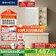 恒潔（HEGII）浴室柜陶瓷一體盆智能美妝柜套裝BC6220-90(鏡柜BM2027-080L1米白