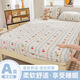 高睿加厚牛奶絨床笠單件水晶絨床笠罩法蘭絨床墊套保護罩床單床套冬季 豎條花兔【A類(lèi)水晶絨/不易掉毛】 【床笠+2個(gè)枕套】 150cm*200cm