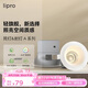 lipro LED筒燈天花燈嵌入式射燈客廳吊頂玄關(guān)過道燈防眩筒射燈A系列8W