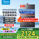 美的燃氣熱水器安睡M9max系列16升家用天然氣升級增壓水伺服 零冷水恒溫速熱強排下置風(fēng)機 以舊換新 16L 【M9Max】下置風(fēng)機水伺服雙增壓