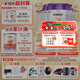  優(yōu)博剖蓓舒 嬰兒配方牛奶粉 0-6個月齡 1段800克*6罐裝