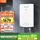 格林姆斯（GLEMOS）即熱式電熱水器 AI智能體感恒溫機家用節能速熱免儲水直熱式過(guò)水熱電熱水器 8500W /WZL15-85白【AI智能體感】