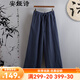 安婭詩(shī)闊腿褲女春夏復古簡(jiǎn)約抽繩松緊腰寬松百搭棉麻休閑褲女長(cháng)褲子 深藍色 均碼 尺寸(cm腰圍64-104臂圍112褲長(cháng)85