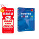 高中數學(xué)競賽培優(yōu)教程（二試）第五版