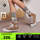 匡威（Converse）官方 All Star男女高幫帆布鞋運(yùn)動(dòng)鞋沙丘色A00786C A00786C 37.5