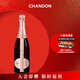 夏桐（Chandon）寧夏 桃紅高泡起泡酒 葡萄酒 750ml 中秋送禮 