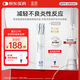 藍潤醫用愈膚生物膜膏劑敷料50g乳液術(shù)后敏感肌皮膚屏障修復創(chuàng  )面保護