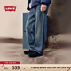 Levi's李維斯25年新款男士美式復(fù)古Clean Fit578闊腿直筒牛仔褲 藏青色 32 (32)