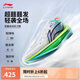 李寧超輕2025籃球鞋男鞋輕量透氣減震回彈專業(yè)比賽運動鞋ABAV007