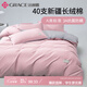 潔麗雅3A抗菌100%純棉新疆棉被罩床上用品雙人被套200*230cm 水粉+淺灰