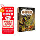 探秘仙人國·格林姐妹第二輯（奇想國世界暢銷(xiāo)小說(shuō)系列）
