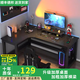 秀匠林轉(zhuǎn)角電腦桌學(xué)生家用書桌雙人書架一體組合桌臥室拐角L型電競桌子 黑色左轉(zhuǎn)角 120x80x74cm（特價(jià)款）