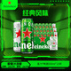 喜力啤酒500ml*21聽(tīng)大罐聽(tīng)裝 Heineken（經(jīng)典18聽(tīng)+星銀3聽(tīng)）中秋送酒