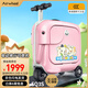 Airwheel愛(ài)爾威兒童電動(dòng)行李箱旅行箱可騎行可坐遛娃可登機代步男女拉桿箱