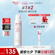 薇諾娜清透水感防曬噴霧120ml速干防曬隔離護(hù)膚品七夕情人節(jié)禮物