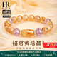 HR赫蓮娜一夜暴富黃水晶手鏈招財(cái)旺運(yùn)聚財(cái)旺事業(yè)手串七夕情人節(jié)禮物 招財(cái)暴富黃水晶手串【定制禮盒】