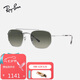 雷朋（RayBan）太陽鏡雙梁方框墨鏡百搭眼鏡0RB3707 銀色鏡框灰色漸變鏡片003/71