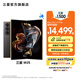 三星（SAMSUNG）心系天下 W25 大屏輕薄 至尊陶瓷 2億像素 超視覺(jué)影像系統(tǒng) 智慧Galaxy AI 5G折疊屏手機(jī) 陶瓷黑 16GB+512GB 官方標(biāo)配