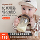 世喜斷奶奶瓶6-12個(gè)月嬰兒ppsu奶瓶大寶寶仿母乳奶嘴寬口徑300ml （7-10月）帶吸管