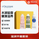 歐舒丹護(hù)手霜禮盒手霜30ml*3隨機三個組套 滋潤保濕送禮必備