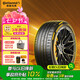 德國(guó)馬牌（Continental）汽車(chē)輪胎 225/45R17 94Y XL FR MC7 適配奧迪 A3大眾 高爾夫