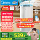 美的（Midea）小藍(lán)鯨800無霧空氣加濕器凈化家用母嬰專用臥室靜音除菌霧化器空調(diào)風(fēng)扇伴侶女生禮物國(guó)家補(bǔ)貼1Y80
