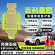 晉御滋適用吉利星愿底盤護(hù)板電池護(hù)甲汽車裝甲發(fā)動機(jī)下護(hù)板防護(hù)車底擋板 24-25款吉利星愿310KM【五件套裝】 錳鋼