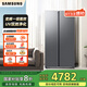 三星（SAMSUNG）654升三星AI神冰箱 一級能效AI節能家用無(wú)霜雙開(kāi)門(mén)冰箱 超大容量 除菌除異味冰箱 家電國家補貼 654L RS62DG50B8S9SC 月光銀