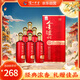 瀘州老窖金瀘州紅醞坊8 濃香型白酒 52度 500ml*6瓶 整箱裝（內含禮袋）