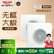 德力西（DELIXI） 開(kāi)關(guān)插座面板CD821無(wú)框大板電話(huà)插座電腦插座墻壁電源插座面板 穿線(xiàn)孔面板