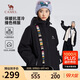 駱駝（CAMEL）男裝拒水棉服秋冬加絨加厚保暖防風(fēng)防寒情侶夾克外套M14CA6V621