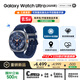三星 Samsung【國家補(bǔ)貼】Watch Ultra(2025款)eSIM智能手表/運(yùn)動(dòng)手表 披荊斬棘哥哥同款 47mm 鈦嶼藍(lán)