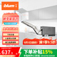 百?。˙LUM）【官方授權(quán)】愛翻靈云展上翻門吊柜支撐桿可調(diào)節(jié)任意停氣動(dòng)桿套裝 超重型-淺灰/深灰標(biāo)志蓋-普通門