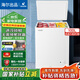 海爾（Haier）出品冰柜家用冷柜臥式減霜一級能效節(jié)能速凍小型迷你冰柜國家補(bǔ)貼立減 帶腳輪筐丨凍140斤肉Leader 100L