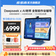 步步高學(xué)習機S9學(xué)練機14.2英寸AI學(xué)習平板小學(xué)到高中課程同步 英語(yǔ)點(diǎn)讀機 學(xué)生平板 家教機 早教機 【巔峰旗艦】S9 8+512G