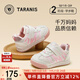 泰蘭尼斯秋季嬰兒學(xué)步鞋網(wǎng)布透氣防踢撞防滑面包鞋1-3歲男女寶寶機能童鞋 白/粉 四季網(wǎng)布 24 鞋內長(cháng)15.5cm適合腳長(cháng)14.5