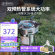 火楓（FIRE-MAPLE）擎天2分體式氣爐 戶(hù)外爐具露營(yíng)裝備燃氣卡式爐頭便攜大功率猛火灶