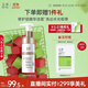 玉澤（Dr.Yu）煥活緊塑修護潔面泡 150ml