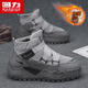 回力冬季加絨加厚保暖防寒東北男士雪地靴棉鞋 灰色 41