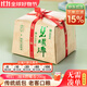 碧螺2025年正宗綠茶蘇州洞庭碧螺春東山茶廠(chǎng)三級A200g明后新茶紙包裝