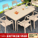 藤朝家具（Teng chao jia ju）戶外桌椅奶茶店簡約露臺鋁合金庭院露天外擺室外休閑長桌餐桌 6+1【180CM鋁合金條紋長桌】